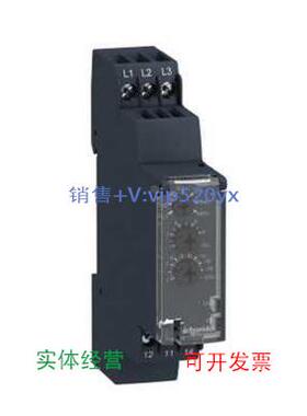 现货供应施耐德 RM17三相电源控制继电器 RM17TG00