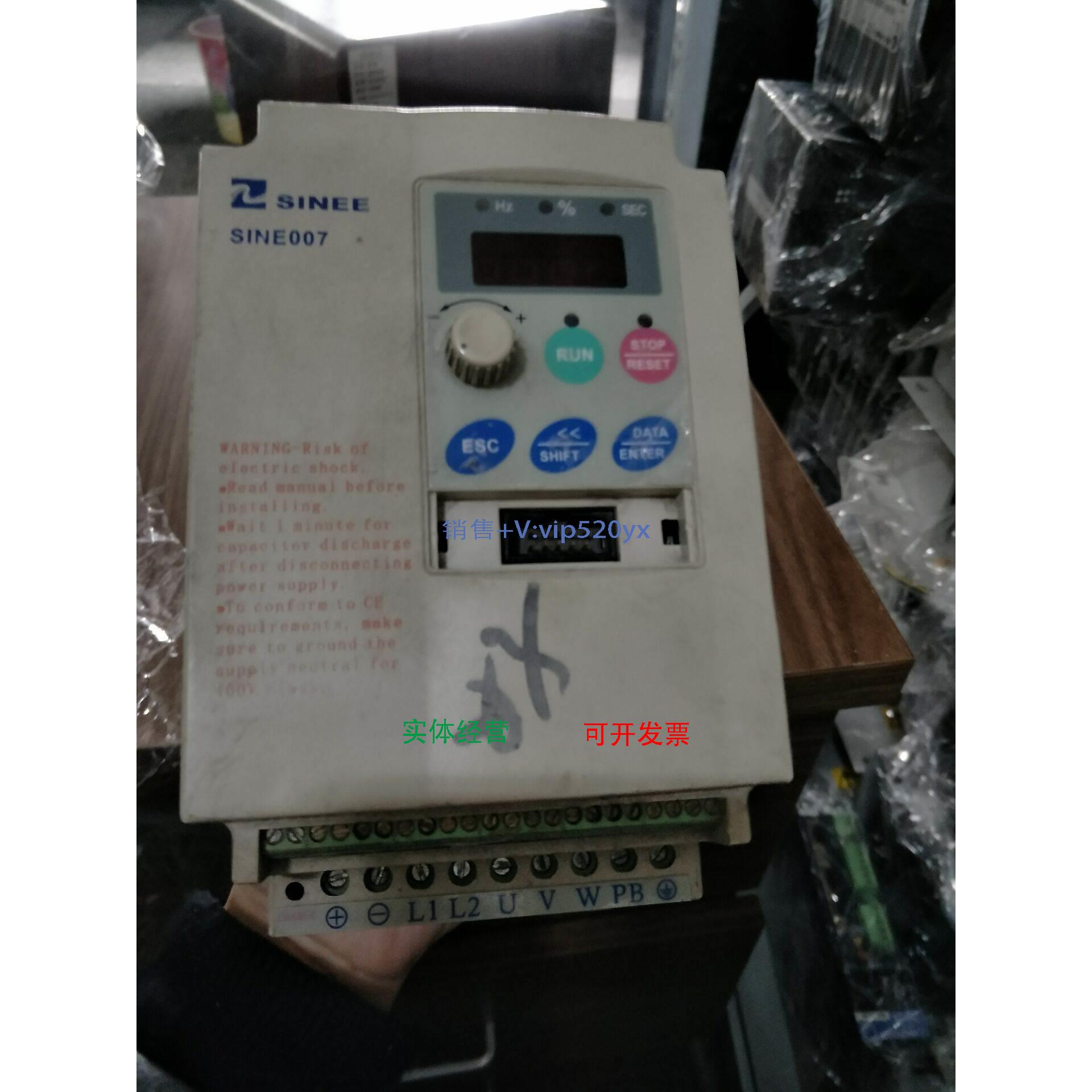 现货供应正弦SINE007-0R7S现货SINE007-0R7S测试完好，现货出售包