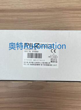 德国进口PILZ皮尔兹774340 P2HZ X1 24VDC 安全继电器全新现货议