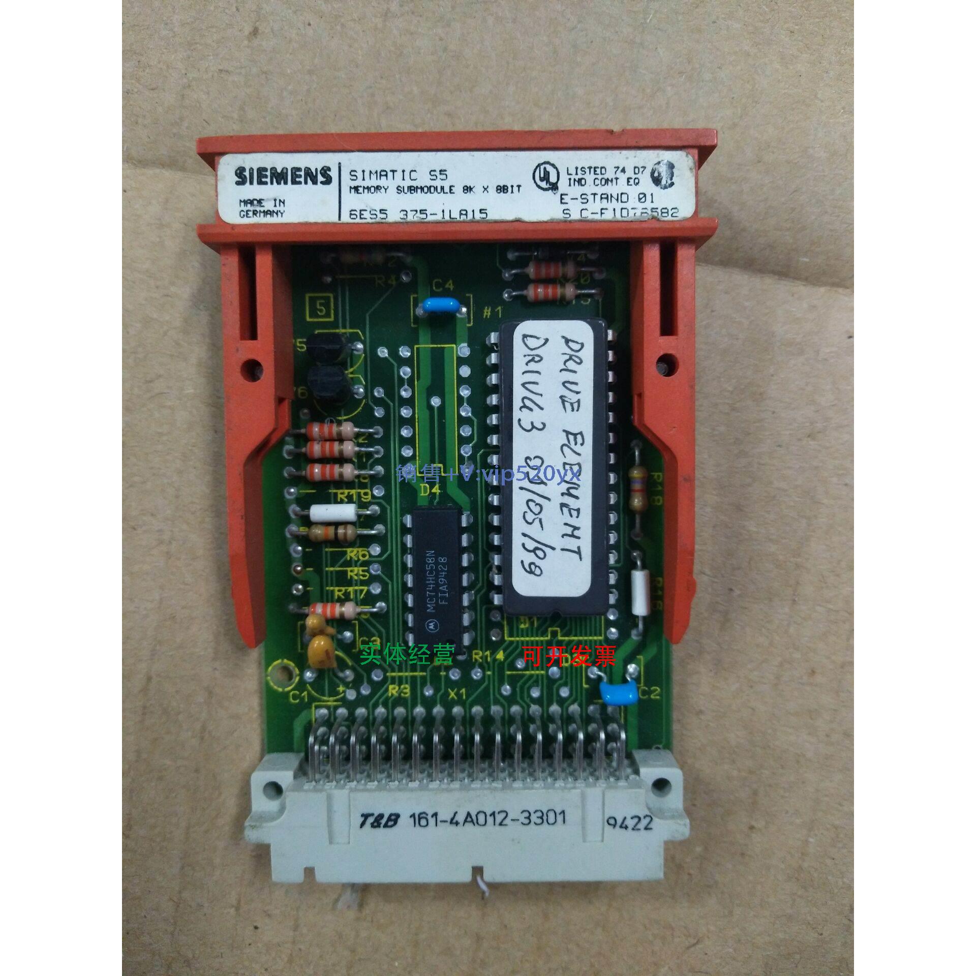 现货供应内存卡6ES5375-1LA15现货6ES5 375-1LA15，包好用