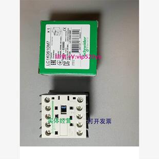 现货供应施耐德LC1K0610M7