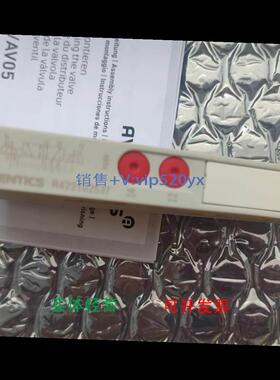 现货供应AVENTICS安沃驰 R422102537 气动阀AV03阀岛换向阀