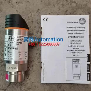 IFM德国易福门PN7300压力传感器全新原装 现货议价$