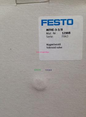 配件费斯托节流阀安全启动阀 MFHE--/8 12908原装正品议价