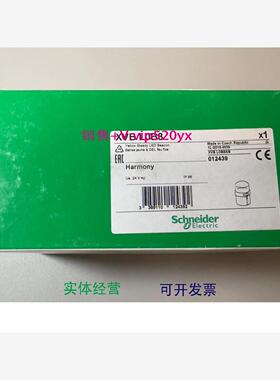 现货供应施耐德XVBL0B8