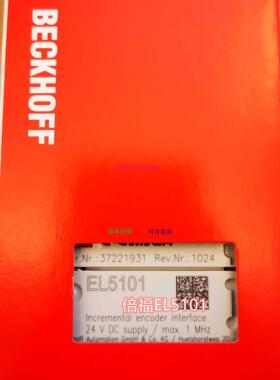 配件现货 EL5101 KL5101编码器模块议价