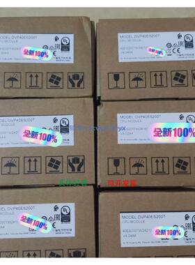现货供应DVP40ES200T台达PLC，全新未使用，年份新，台达