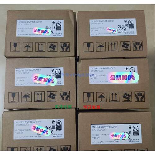 现货供应DVP40ES200T台达PLC，全新未使用，年份新，台达