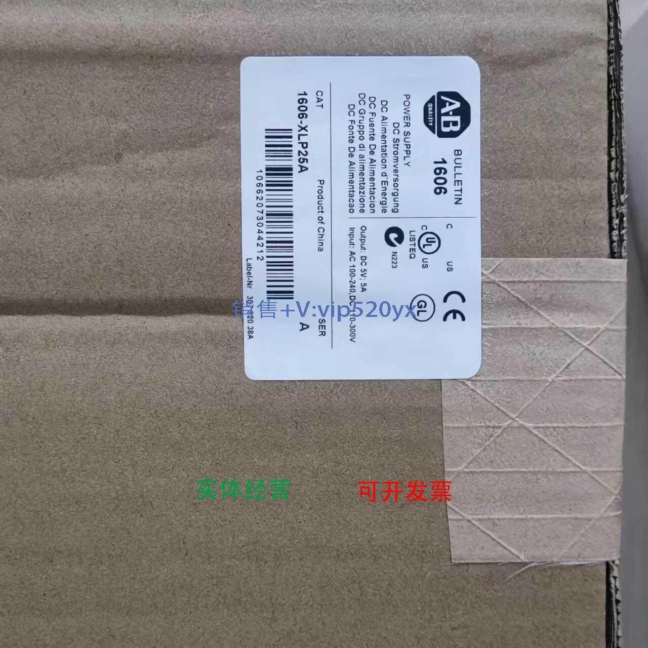 现货供应AB罗克韦尔1606-XLP25A交流直流安装电源1606-XL240DR