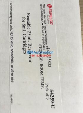 SUPELCO 54259-U 25833 25ml 3个/盒议价$