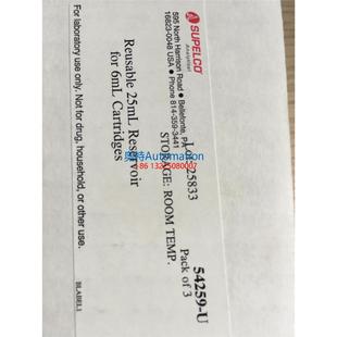54259 3个 25ml 盒议价$ 25833 SUPELCO