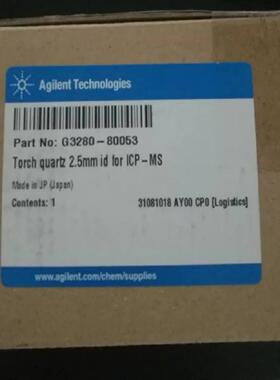 配件全新安捷伦IC-PMS石英炬管G3280-80053  Torch qua议价