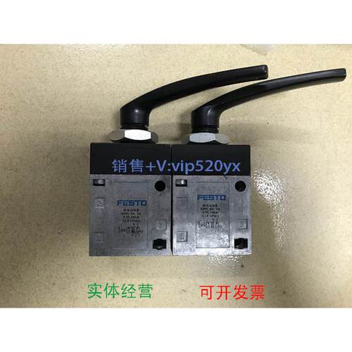 现货供应费斯托FEST旋转手柄式阀 H-5-1/4-B 8995