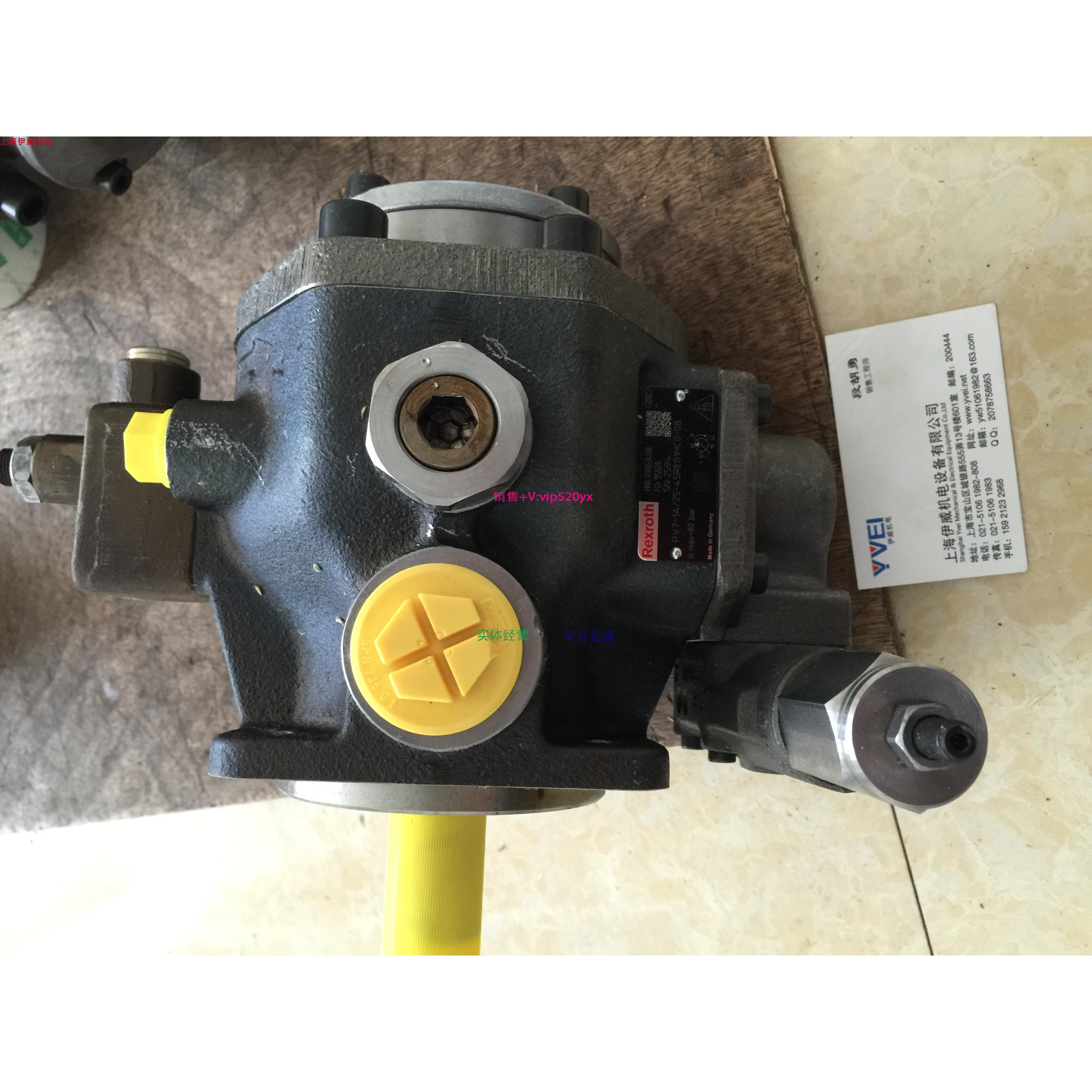 配件德国PV7-1X/25-45RE01MC0-08叶片泵 R900534508原装现货议价