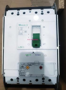 配件MOELLER LZM3 LZMN3-4-AE400/250+NZM3-4-XAVE 4P 插入式400A