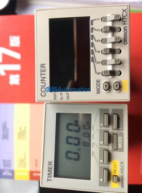 计数器H7CR-SBSL/B/S4ASL/SCSL/BWS/11/8/AS H5CR-B/L/SS/ADS议价