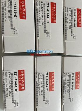 岛津衬管 221-41444-01 岛津分流衬管 用于GC2010 促销议价$