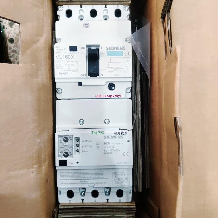 配件西门子 VL160X 3VL1708-1DD33-0AA0-Z议价