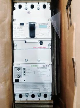 配件西门子 VL160X 3VL1708-1DD33-0AA0-Z议价