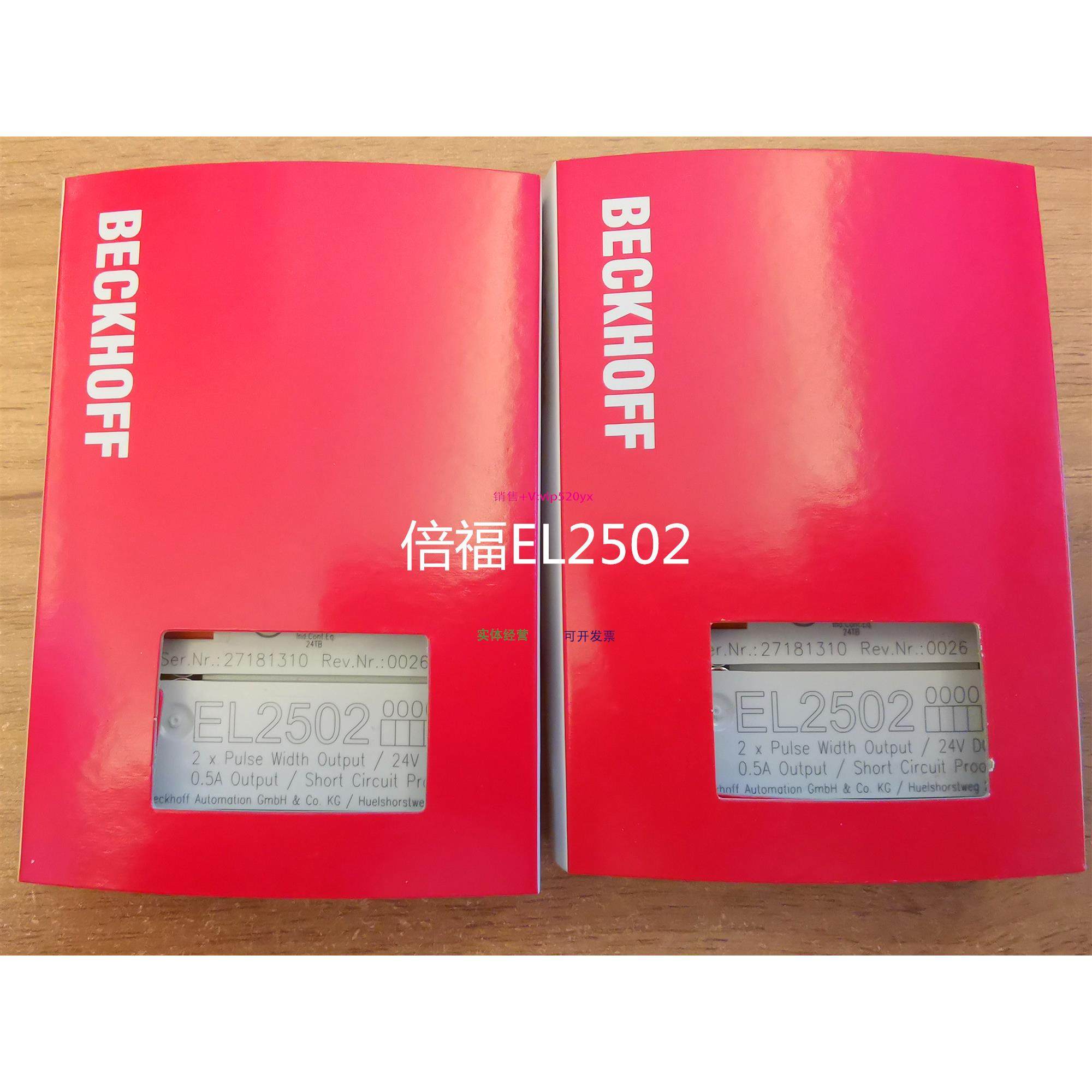 配件模块 EL2502 EL2521脉冲现货议价