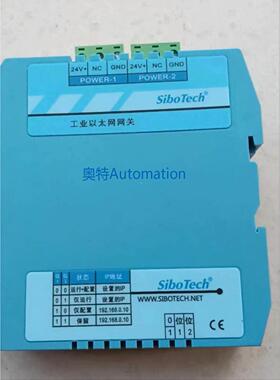 全新泗博网关PD-100S EMB-302MT ES-301B TD-14S现货议价议价*