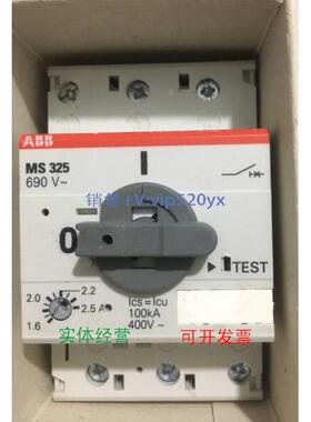 现货供应ABB电动机起动器 MS325-2.5 电流范围 (1.6-2.5A)