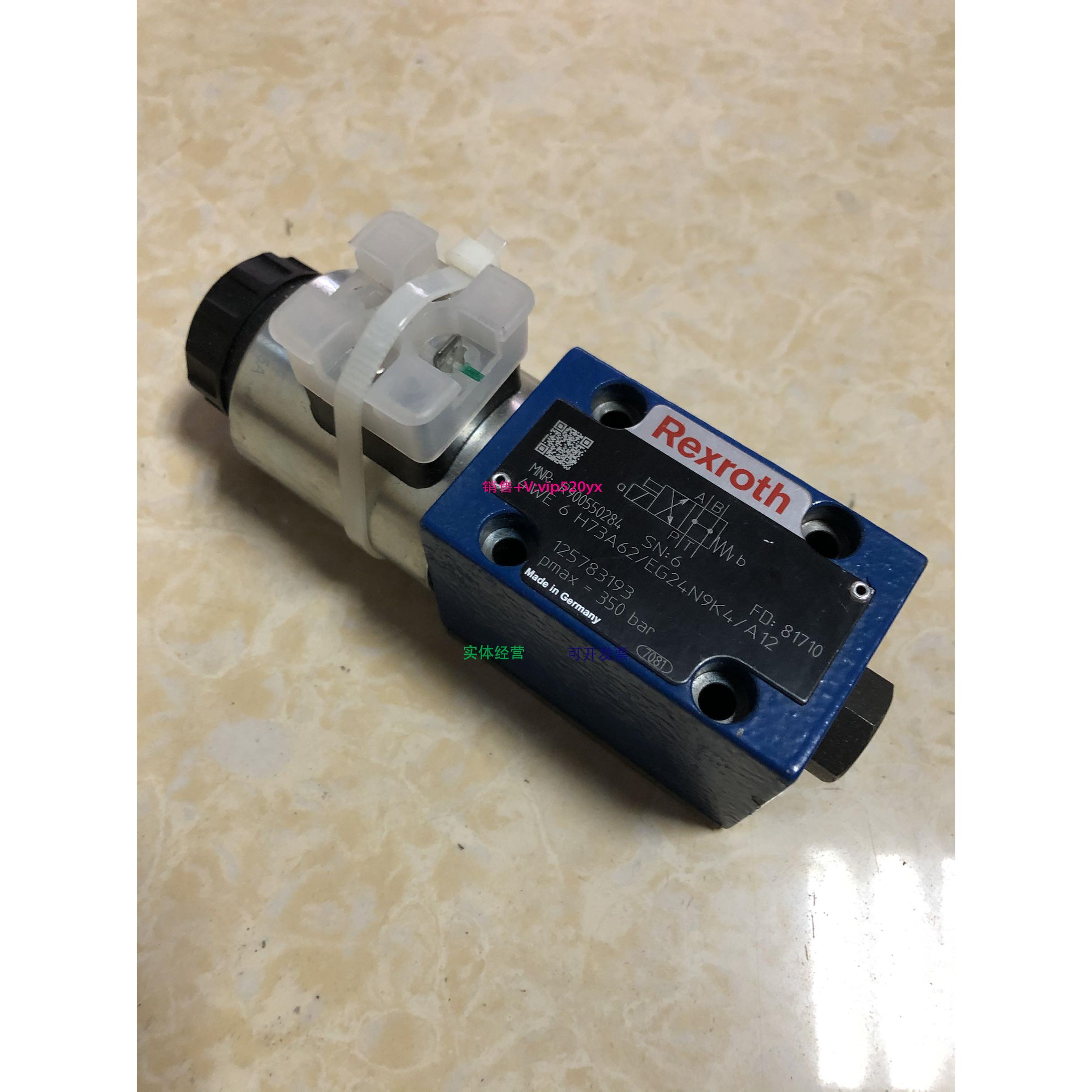 配件R900550284型号4WE6H73A62/EG24N9K4/A12力士乐Rexroth电磁阀