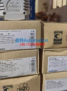 WOHNER维纳尔德国原装熔断器座 31173 25A500V 全新现货议价$