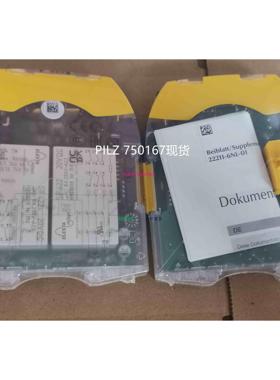 配件安全继电器 PNOZ X2.8P S7.1 S7.2 777301 777302 750167议价