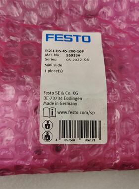 FESTO EGSL-BS-45-200-10P 559336 费斯托小型滑台 全新原装议价$