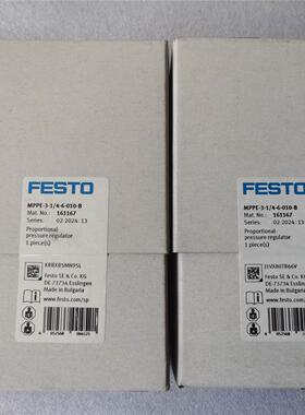 FESTO MPPE-3-1/4-1-010-B 161166 164317 161167 比例压力阀议价