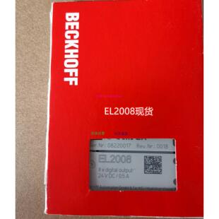 配件毕浮 EL2008,EL2889/EL2088模块议价