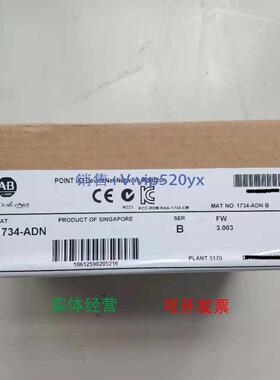 现货供应1734-ACNR 美国AB罗克韦尔PLC模块包邮POINTIO系列
