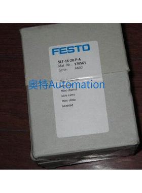 FESTO全新原装SLT-16-50-P-A 170564 SLT-6-10-P-A 170549议价*
