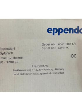 Eppendorf艾本德12道电动移液器4861000171 Xplorer 50-1200ul议