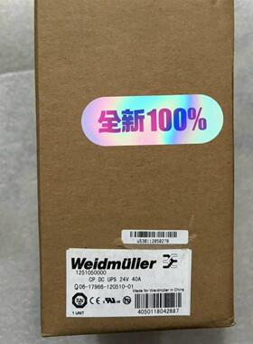 配件全新正品开关电源1251050000   CP议价议价