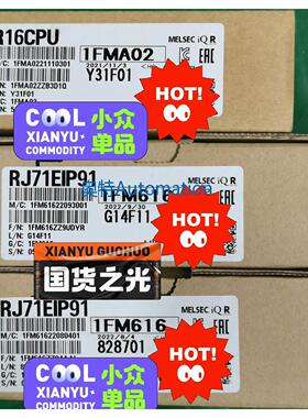 R16CPU Rj71EIP91 三菱全新议价议价$