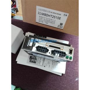 新品 原装 不要拿翻新比价格议价 伺服驱动器MBDHT2510E 全新原装
