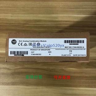 现货供应1746 Bradley;SLC500 HSCE2美国AB罗克韦尔PLC模块Allen