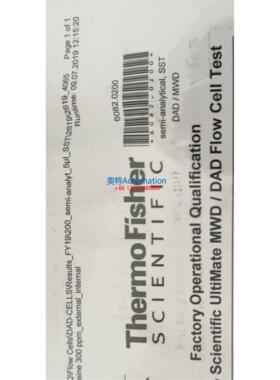 赛默飞二极管阵列检测器流通池6082.0200 用于DAD-3000(RS)半微量