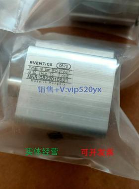 现货供应安沃驰 0822010521 | AVENTICS气缸现货