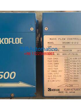 原装进口KOFLOC 8500流量计8500MC-0-2-2 二手拆机议价$