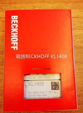 配件德国进口 KL1408 KL1488 数字量现货模块议价