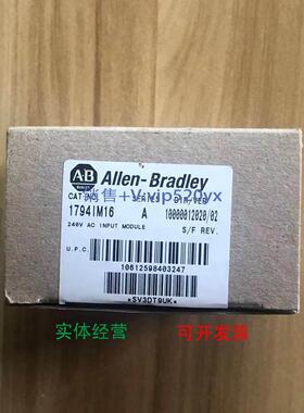 现货供应1794-IM8 美国AB罗克韦尔PLC模块包邮FlexLogix系列