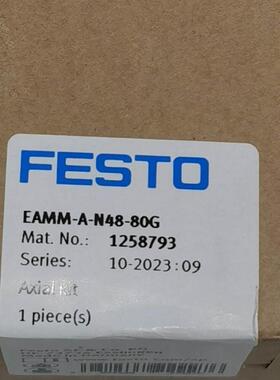 FESTO LRB-1/2-D-7-O-K5-MIDI 529005 费斯托减压阀集成安装议价$