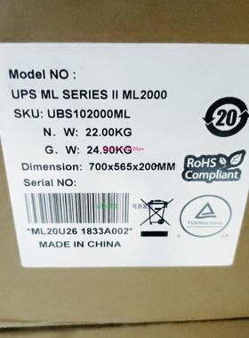 配件UPS ML SERIES II ML2000 SKU:UBS102000ML议价