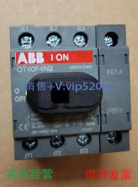 现货供应ABB隔离开关 OT40F4N2