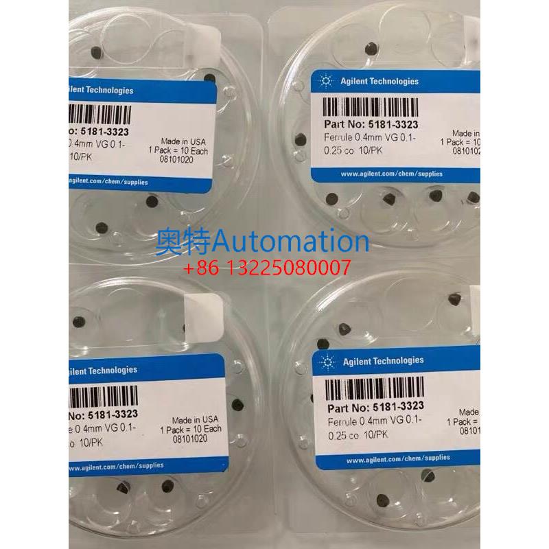 安捷伦石墨垫 5181-3323毛细管色谱柱石墨垫 0.4mm 低价促销议价$
