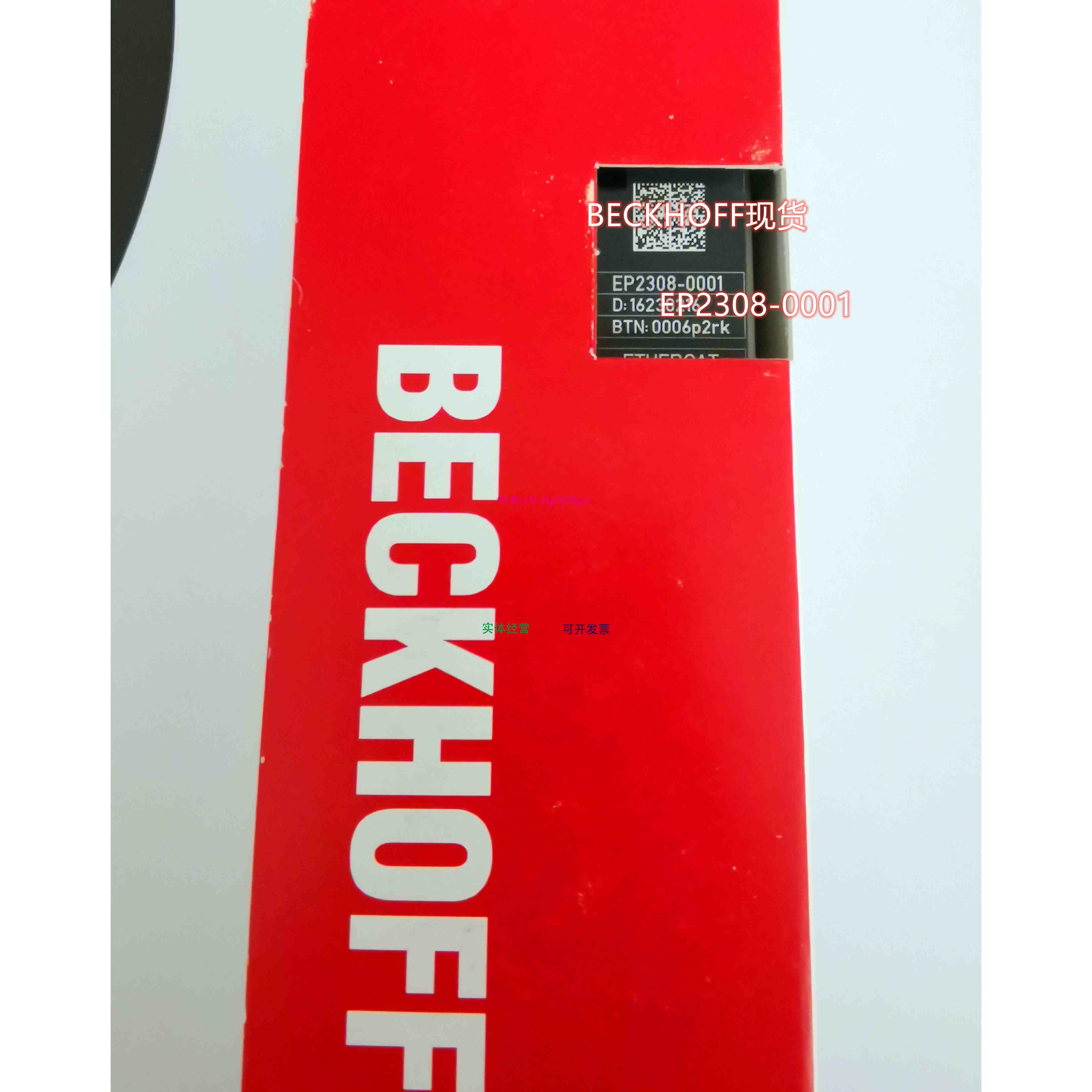 配件 EP2308-0001/EK1122现货模块议价