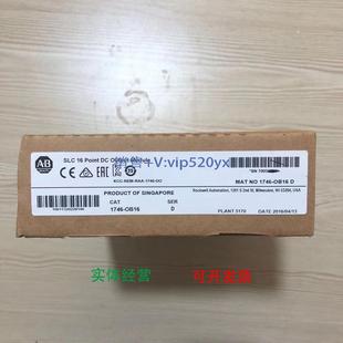 OB16E 1746 AB罗克韦尔PLC模块 顺丰 现货供应1746 包邮 OB16